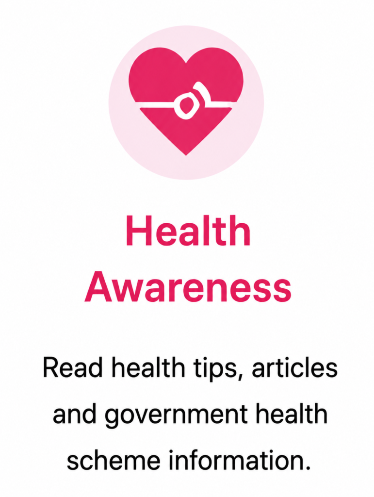 Smart Village E-Health System