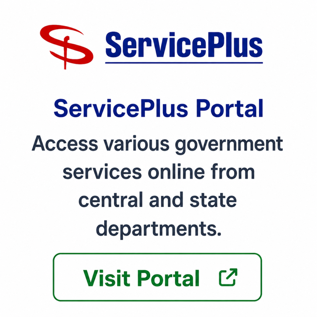 Smart Village E-Governance System